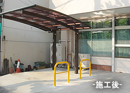 サイクルポート施工後